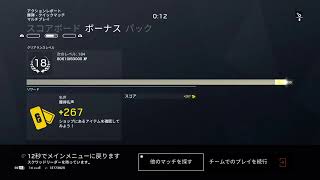 久しぶり！レインボーシックスシージ　参加型　マイクの調子が、、、