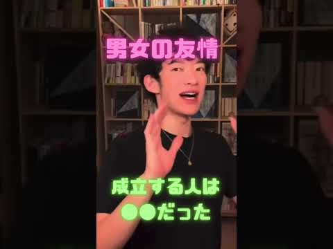 脳が友情を明らかにする