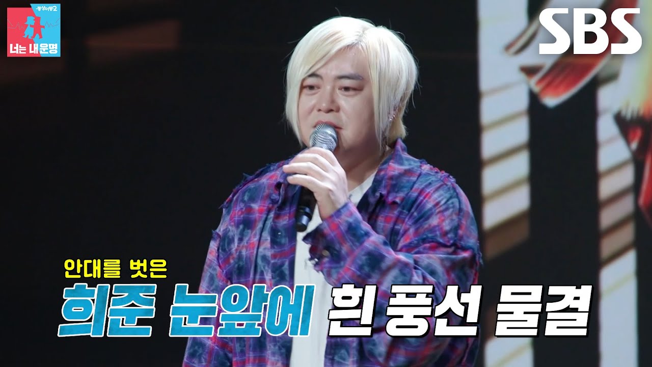 문희준, 눈앞에 펼쳐진 사랑 가득한 흰 풍선 물결에 감동♥ (ft. 너와 나)