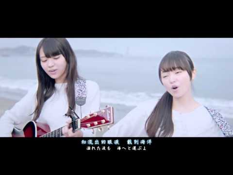 download lagu mp3 mp4 欅 坂 渋谷 川, download lagu 欅 坂 渋谷 川 gratis, unduh video klip 欅 坂 渋谷 川