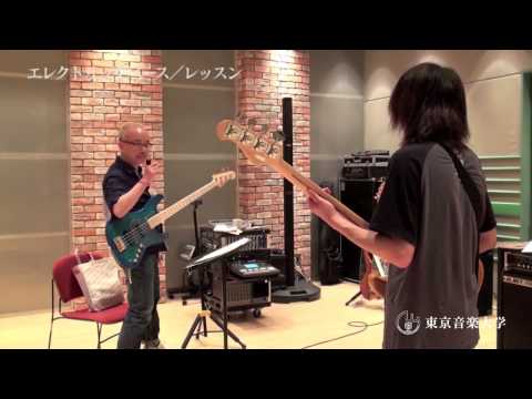 音楽学科 エレクトリックベース／レッスン