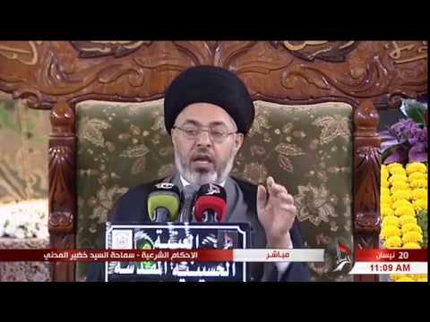 ⁣السيد خضير المدني _ الاحكام الشرعية ( احكام الغصب ) 20 \ 4 \ 2018