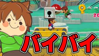 働かざる者食うべからず(?)【スーパーマリオメーカー２#942】ゆっくり実況プレイ【Super Mario Maker 2】