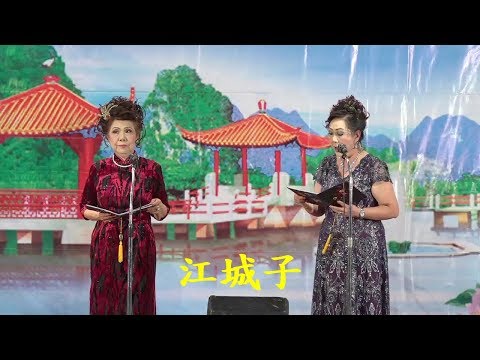 江城子 .盧麗卿 / 黄麗卿