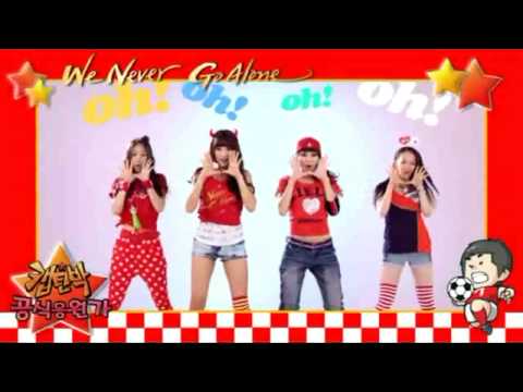 [MV] SISTAR - We Never Go Alone