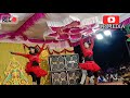 My Iskara Kara Song