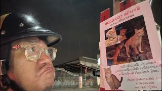 【生Live配信】01:00／18-Mar2026★ぷらぷらっとバンコク🇹🇭「ど深夜に夜食を買いに行くライブ」#bangkok #thailand