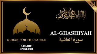 Download lagu 88- SURAH AL-GHASHIYAH ( سورة الغاشية ) / ARABIC -ENGLISH TRANSLATION / mp3
