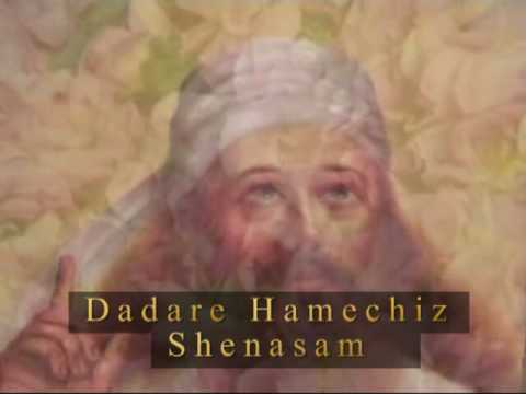 Gatha Group - Avesta Yasna 44,4 - يسنا