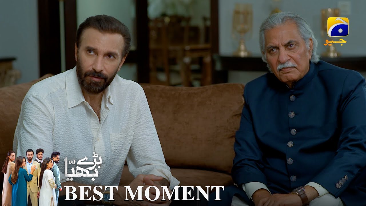 Baray Bhaiya Episode 01 | 𝐁𝐞𝐬𝐭 𝐌𝐨𝐦𝐞𝐧𝐭 𝟎𝟑 | Aijaz Aslam - Maya Khan - Rabya Kulsoom | Har Pal Geo