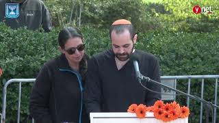 Yarden Bibas delivers heartbreaking eulogy to Kfir Bibas