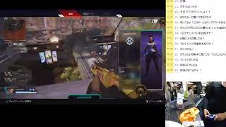 2020.6/24　がそぱ配信　APEXとか