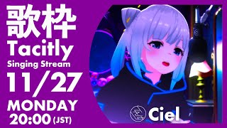 [Vtub] Tacitly Ciel 歌回