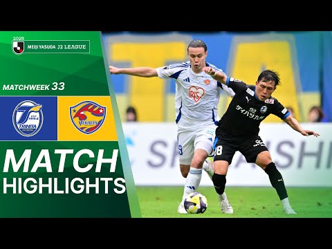 Oita Trinita vs Vegalta Sendai - Game Highlights ...