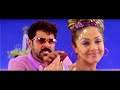 Gundu Gundu Tamil Full Video Songs Dolby Digital 5 1 Dhool 2003 Movie