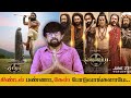 கண்ணப்பா Roast Kannappa Movie Review Mukesh Kumar Singh Vishnu Manchu Preity Mukhund