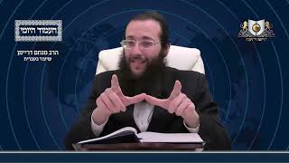 העמוד היומי מסכת עירובין דף נה עמוד ב