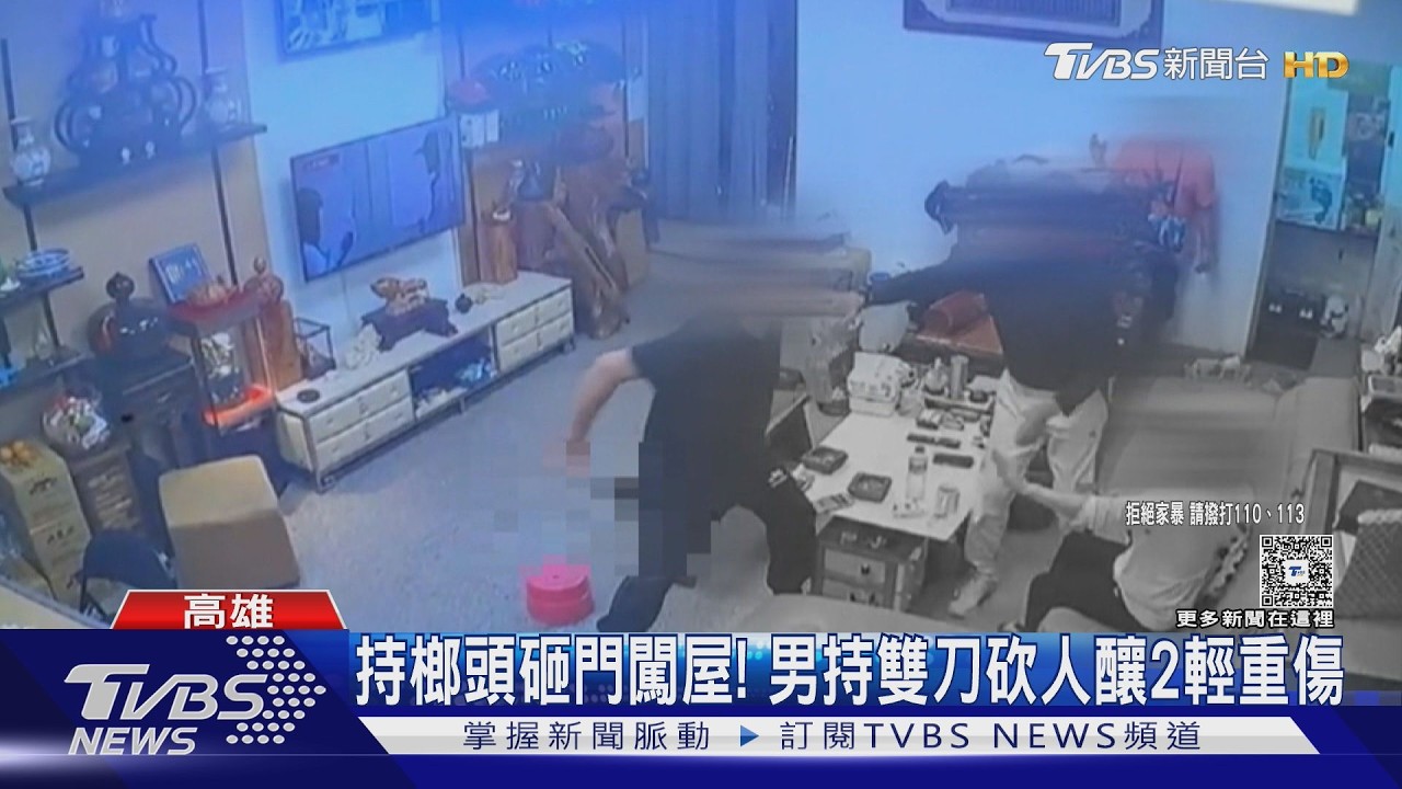 影音/小年夜驚魂!男砸玻璃門闖前女友家 雙刀狂砍2人