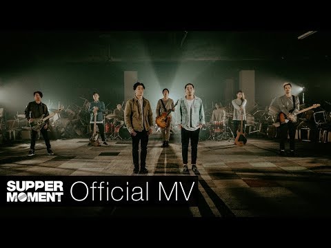 Supper Moment & Survive Said The Prophet - [ To Whom ] Official MV