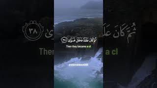 Download lagu Surah Al-Qiyamah | 31 : 40 | by Yasser Al-Dosari mp3