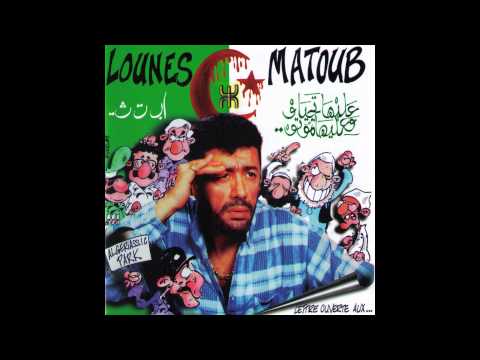 Matoub Lounès - Lettre ouverte