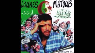 Matoub Lounès - Lettre ouverte