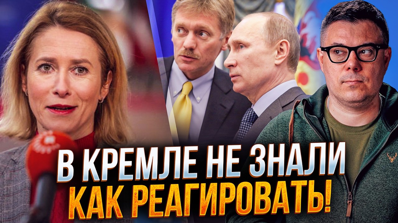 🔥ЄС поставив Путіну несподіваний ультиматум! Грузія та Молдова - приготува?