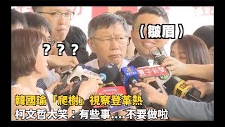 [討論] 一語中的