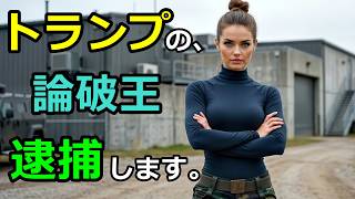 論破王の広告・COD・JoJo・