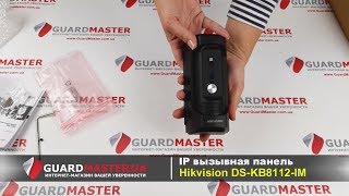 HIKVISION DS-KB8112-IM - відео 2