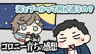 コロニー育ちの子供みたいなことを言う叶【社築/叶/にじさんじ/手描き切り抜き】