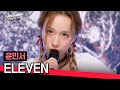 Madness On Monster Rabbit Nailed The Stage Yoon Minseo ELEVEN GIRLS ON FIRE Ep 1