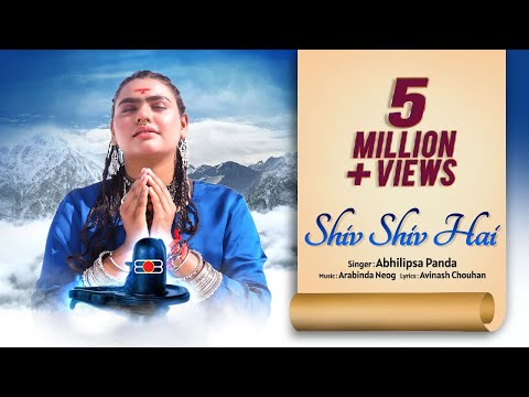 Shiv Shiv Hai | Abhilipsa Panda | Arabinda Neog | Avinash Chouhan | Lord Shiva