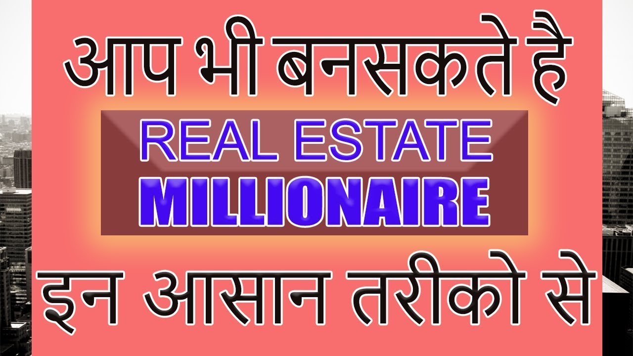 3 EASY STEPS SUCCESSFUL INVESTOR बन्ने के (HINDI) - BOOK SUMMARY