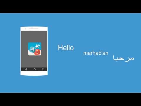 Spoken Arabic 360 English video