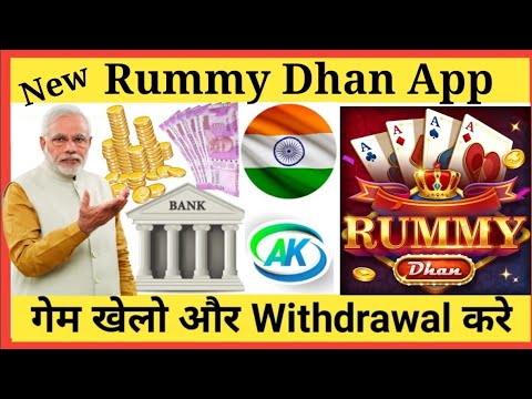 Rummy Dhan APK