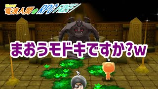 【New電波人間のRPG FREE!】目覚めの場所のはずが徹夜でシャドバビヨンドからの生中2杯で眠りの場所へ・・・ｗ～マフィとゆかいな電波人間たち～#61【switch】