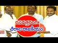 Special Story On Amanchi Krishna Mohan Mahaa News