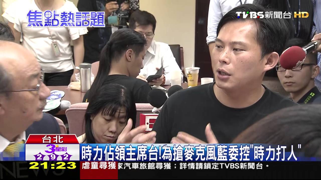 一例一休!時力戰綠營 嗆「林淑芬不來就不開」