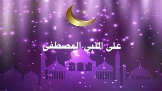 Download lagu kheiro el shohor - Hilmi Tarraz (فيديو بالكلمات 2021 ) حلمي طراز - خير الشهور mp3