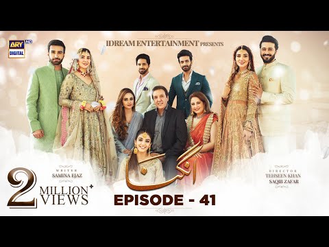 Angna Episode 41 (English Subtitles) ARY Digital Drama