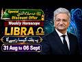 Libra Weekly Horoscope  | 31 Aug to 06 Sept 2026 |  Syed M Ajmal Rahim