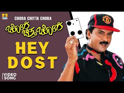 Chora Chitta Chora (Song)