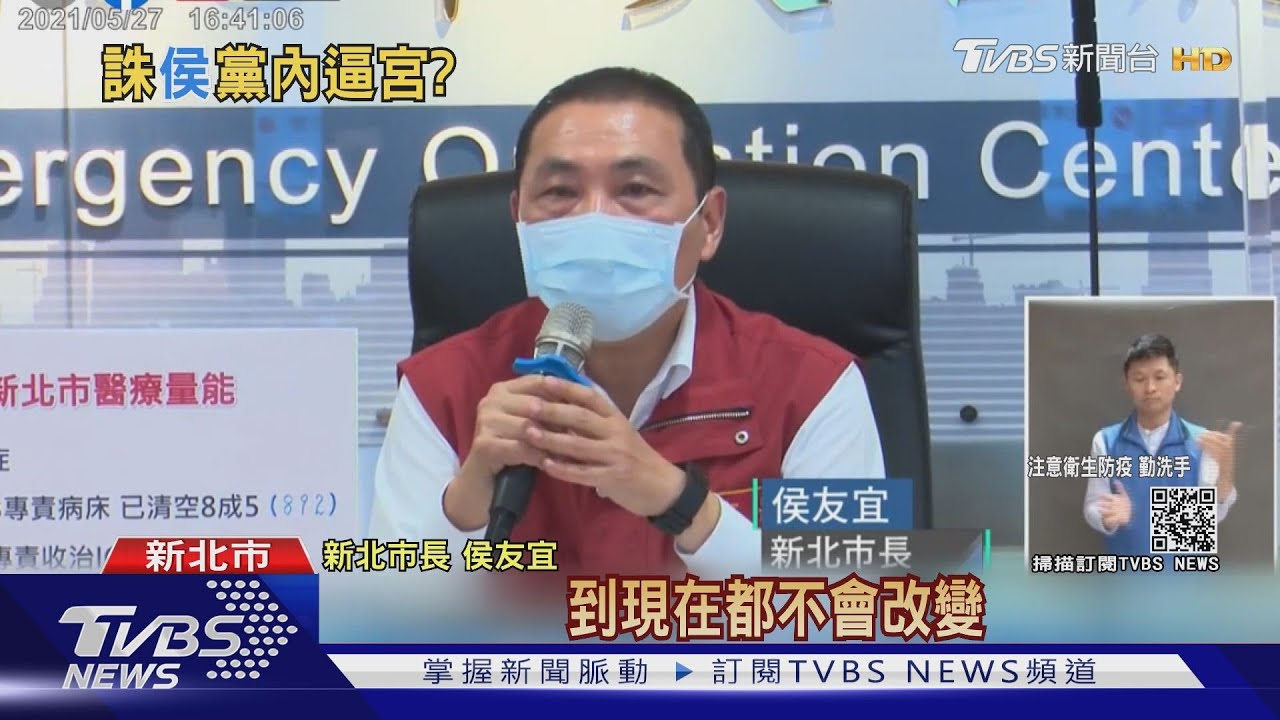 檢討自家人?名嘴曝藍教戰守則 4項在批侯