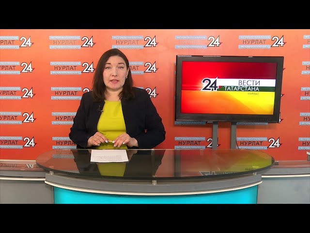 На сегодняшний день в Нурлатском районе число заболевших короновирусом составляет 256 человек