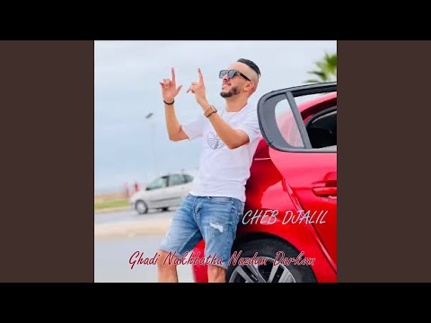 Ghadi Nakhbatha Nazdam Darkom (feat. Mimoun Karlimox)