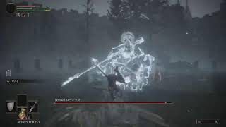 ELDENRING エルデンリング　初見レベル1縛り #10