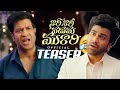 Nari Nari Naduma Murari TEASER Sharwanand Samyuktha Sakshi Vaidya Ram Abbaraju