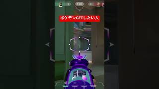 GETだぜ！！#valorant #valorantclips #valorant女子