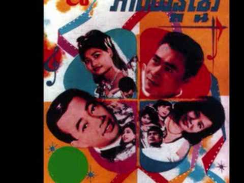 PHNO SAMOUTE - ROS SEREYSOTHEA